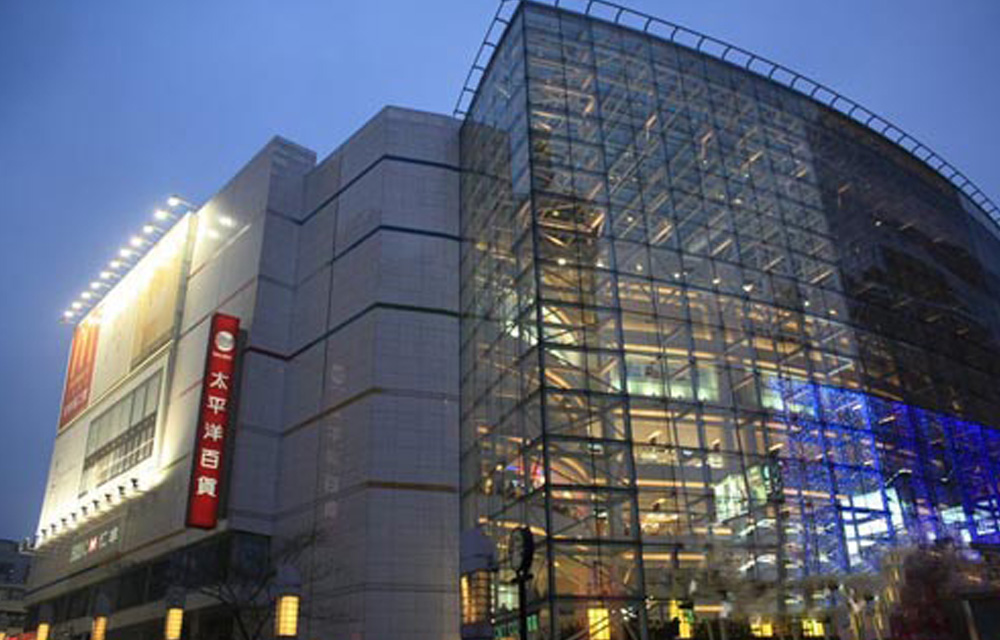 台湾太平洋sogo百货