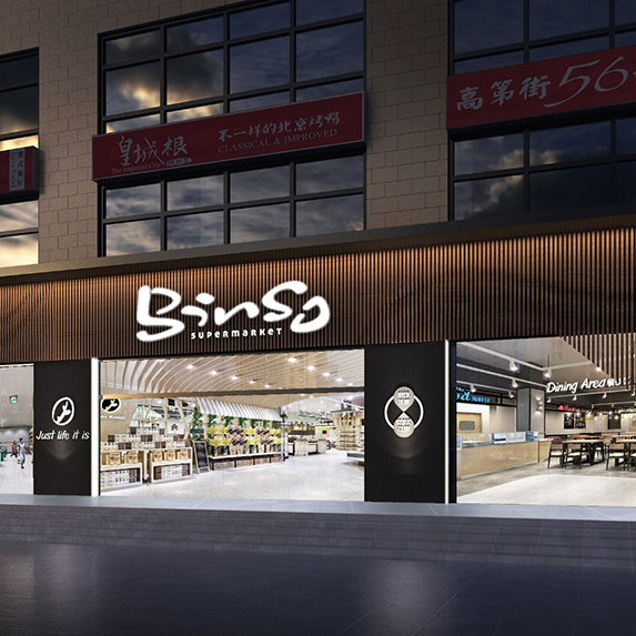 Binso-Space planning&design BinsoSpace planning&design