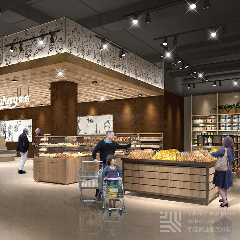 Lifelong Brothers Shopping Plaza-Space planning&design Lifelong Brothers Shopping PlazaSpace planning&design