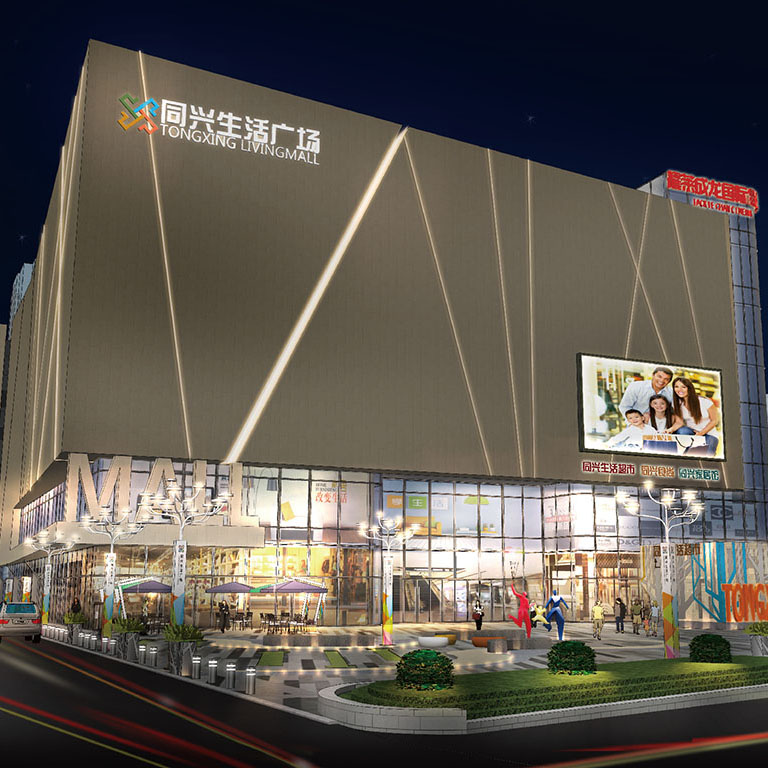 TONGXING Living Mall-Space planning&design TONGXING Living MallSpace planning&design