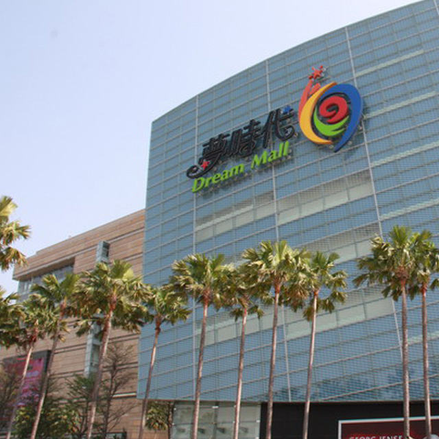 Dream Mall-Space planning&design Dream MallSpace planning&design