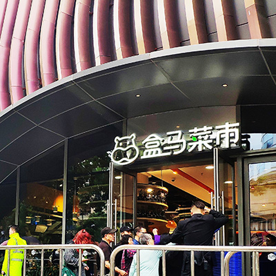 HEMA Food Mart-Space planning&design HEMA Food MartSpace planning&design