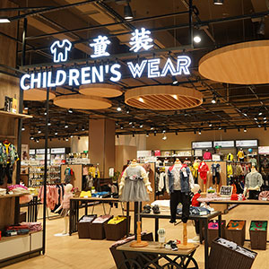 SHENGHAO Supermarket-Space planning&design SHENGHAO SupermarketSpace planning&design