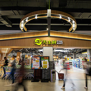 FINE MART-Space planning&design FINE MARTSpace planning&design