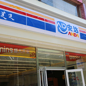 ANDA Convenience store-Space planning&design ANDA Convenience storeSpace planning&design