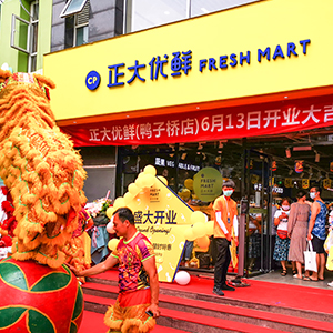 CP FRESH MART-Space planning&design CP FRESH MARTSpace planning&design