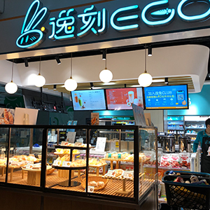 EGO Convenience store-Space planning&design EGO Convenience storeSpace planning&design