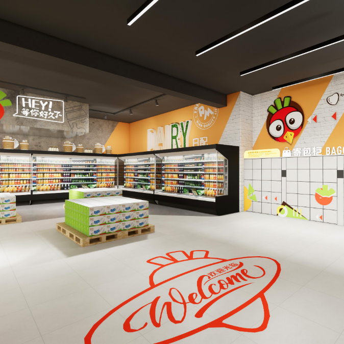 红月超市超市设计/品牌形象/VI/SI及整体空间规划设计