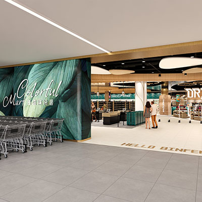 甘肃陇南昌盛缤纷荟超市品牌设计、空间规划设计   5000㎡ 甘肃 陇南