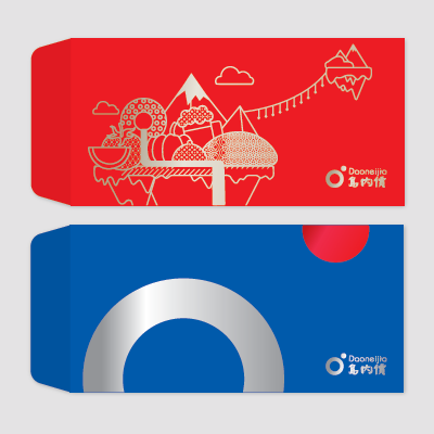 DAONEIJIA Supermarket-Brand design DAONEIJIA SupermarketBrand design