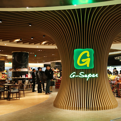 绿地G-super品牌设计 整体空间规划设计