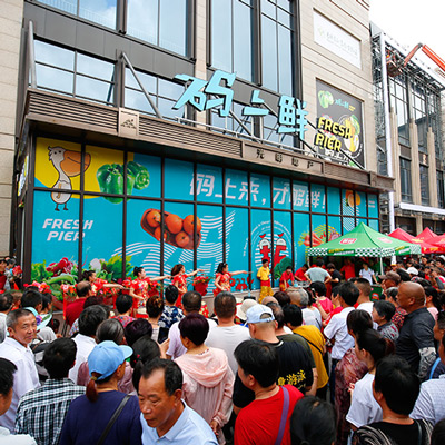 码上鲜品牌形象+IP卡通形象+VI系统+SI系统+整体空间规划设计