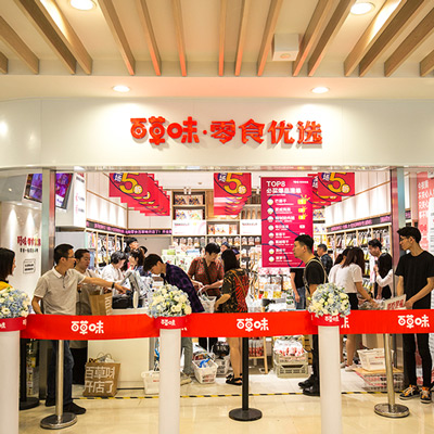 BE&CHEERY Selected Shop-Space planning&design BE&CHEERY Selected ShopSpace planning&design