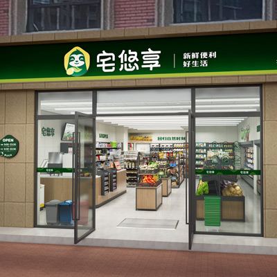 INJOYO-Space planning&design / Brand design INJOYOSpace planning&design / Brand design