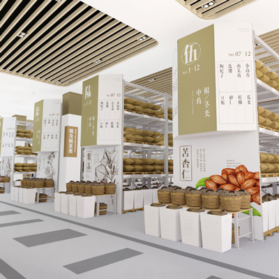 神农仓——仓储型中草药交易中心VI/SI及整体空间规划设计