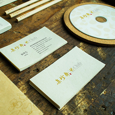 集珍斋品牌设计 整体空间规划设计