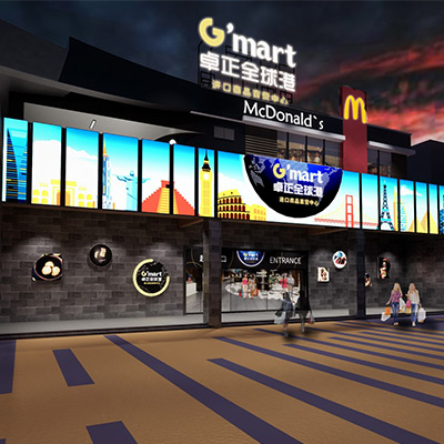 G-Mart-Space planning&design G-MartSpace planning&design