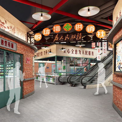 YUELONGWAN Market-Space planning&design YUELONGWAN MarketSpace planning&design