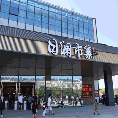 MULAN Market-Space planning&design MULAN MarketSpace planning&design