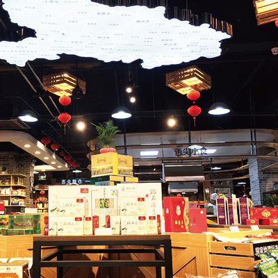 The tip of the tongue commodities-Space planning&design The tip of the tongue commoditiesSpace planning&design