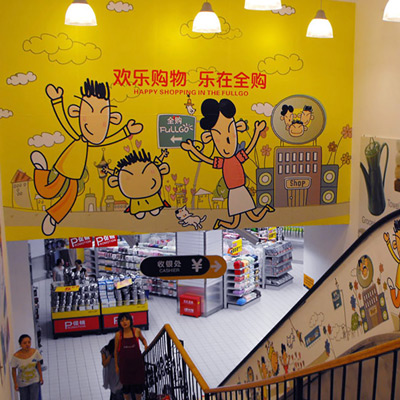 FULLGO Supermarket-Space planning&design / Brand design FULLGO SupermarketSpace planning&design / Brand design