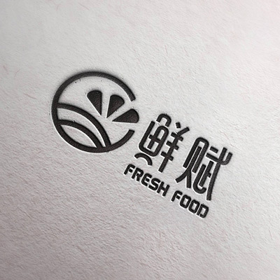 XIANFU Fresh food-Space planning&design / Brand design XIANFU Fresh foodSpace planning&design / Brand design