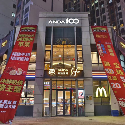 ANDA Life-Space planning&design ANDA LifeSpace planning&design