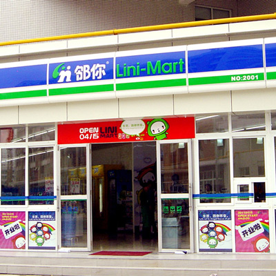 LINI-Mart-Space planning&design LINI-MartSpace planning&design