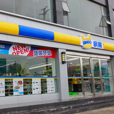 BINGO Convenience store-Space planning&design / Brand design BINGO Convenience storeSpace planning&design / Brand design