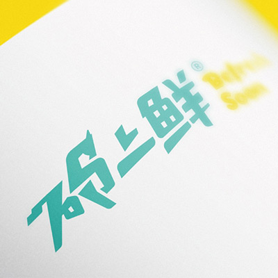 FRESH PIERBrand design/Packaging design