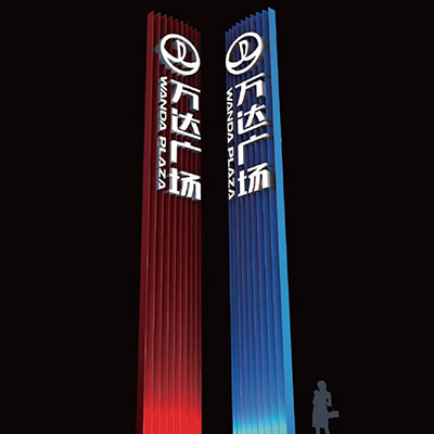 WANDA PLAZA-guide design WANDA PLAZAguide design