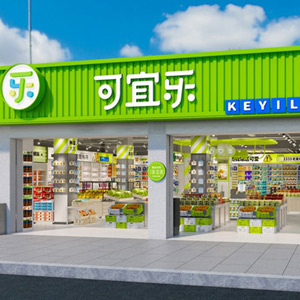 KEYILE-Brand design/Space design/SI design KEYILEBrand design/Space design/SI design