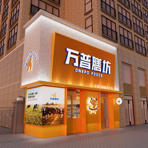 ONEPO FOODS-Space planning&design ONEPO FOODSSpace planning&design