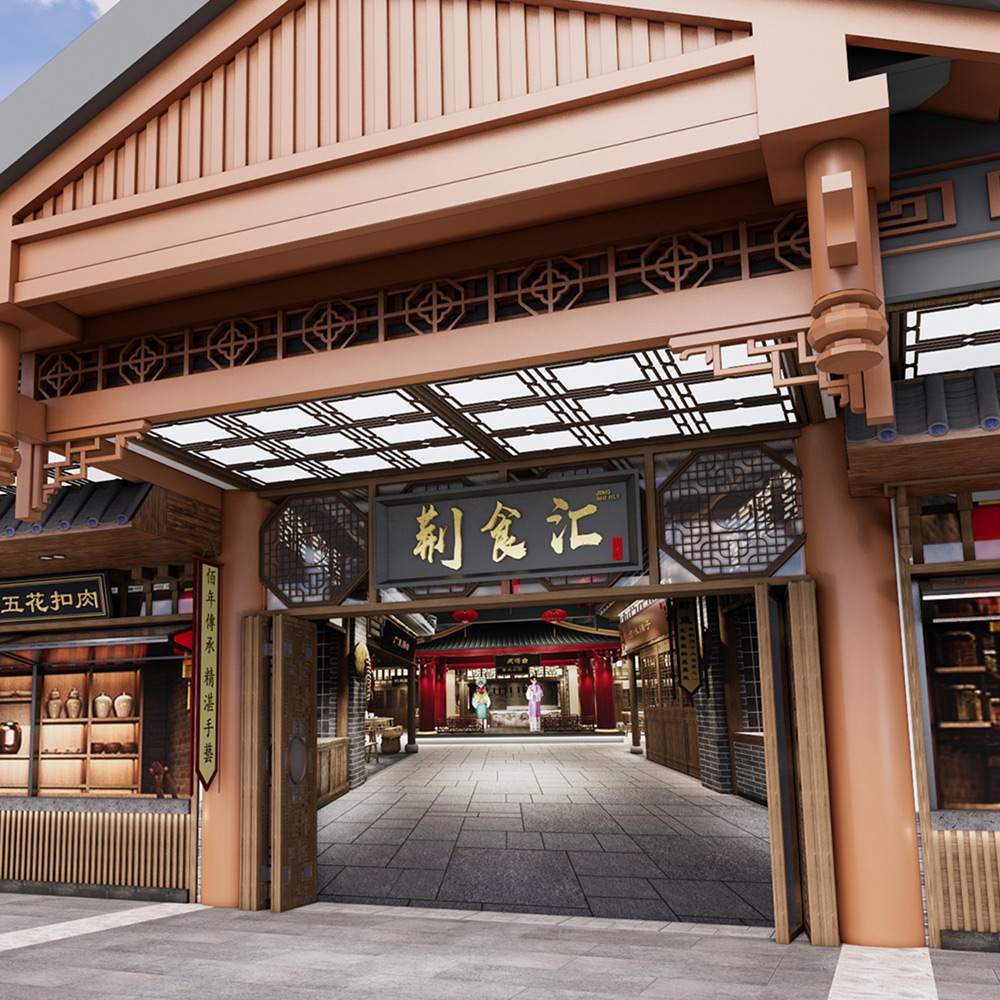 JINGSHIHUI Gourmet Street-Space planning&design JINGSHIHUI Gourmet StreetSpace planning&design